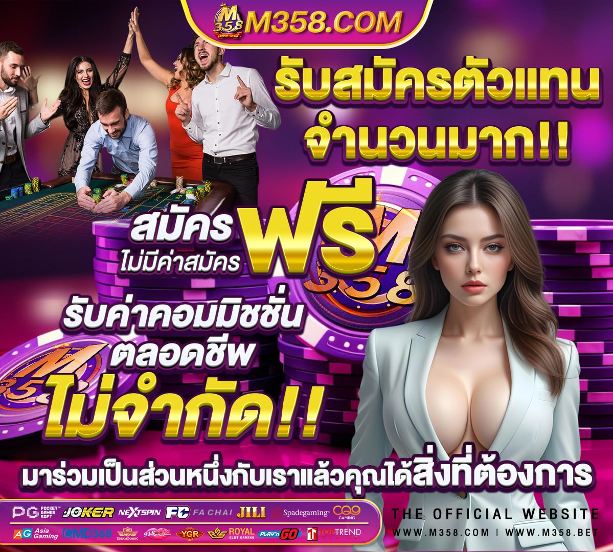 สล็อต pg แท้ เครดิตฟรี